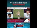 From Hope to Defeat! What Happened to Pakistan Against England | A Sports