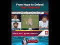 From Hope to Defeat! What Happened to Pakistan Against England | A Sports