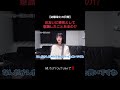 YouTube開設しましたぁ👏🏻【ringomaru0330で検索🔍】#幼馴染との日常 #幼馴染み #シェアハウス #おすすめ#shorts
