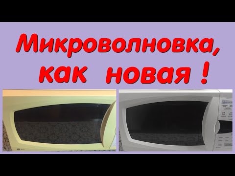 Микроволновка,как новая!