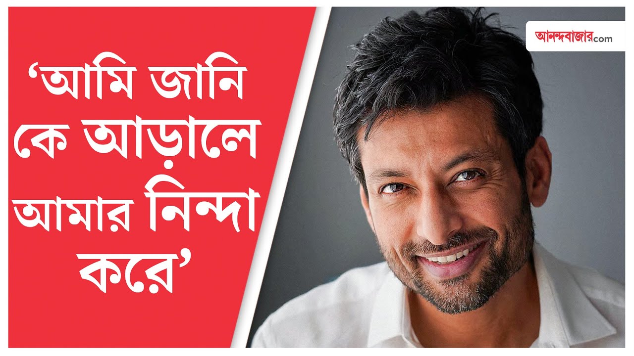 Indraneil Sengupta Interview | আমার জীবনের ওপর প্রভাব ফেলবে এমন অধিকার কাউকে দিতে চাই না: ইন্দ্রনীল 