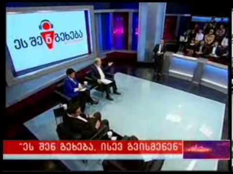 გიგაურმა გაჭედა