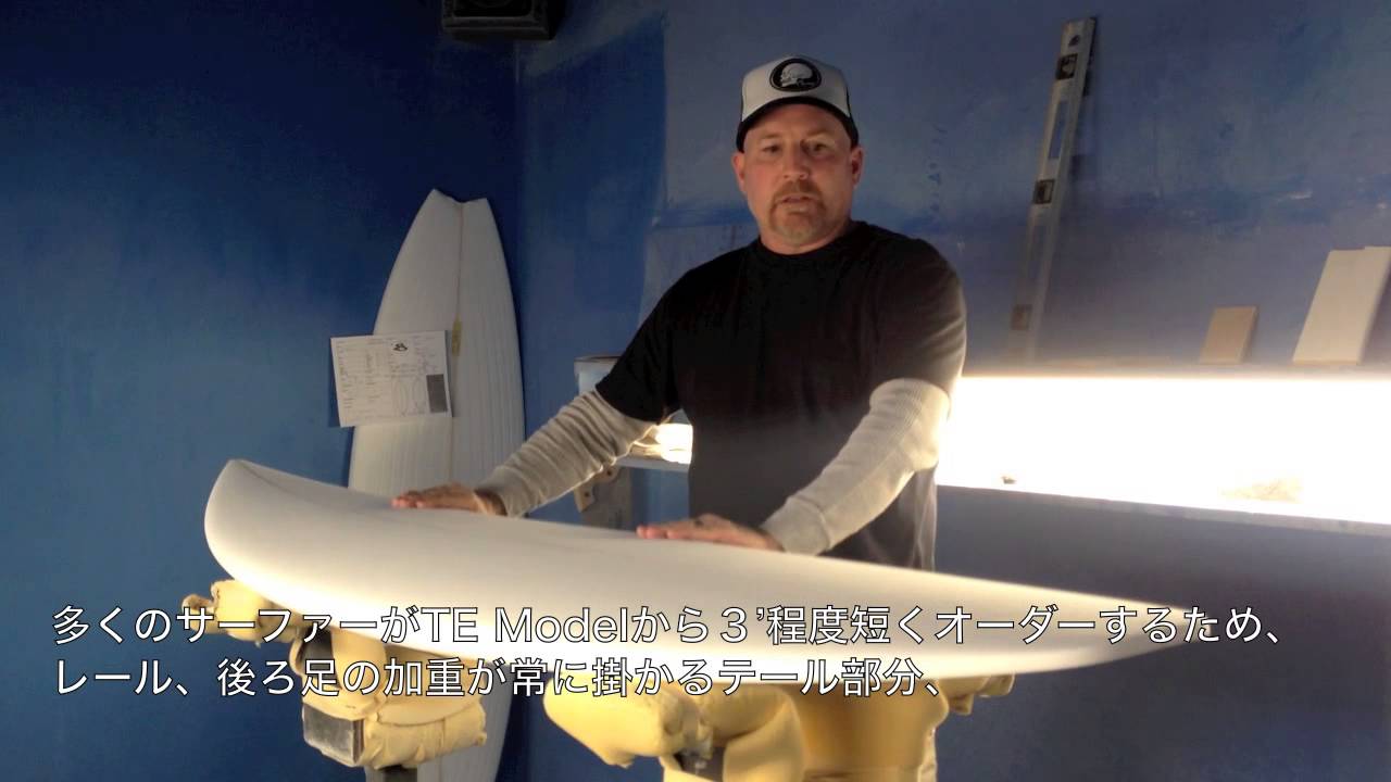 SB Surfboards ™ Model aka Monster Model - YouTube