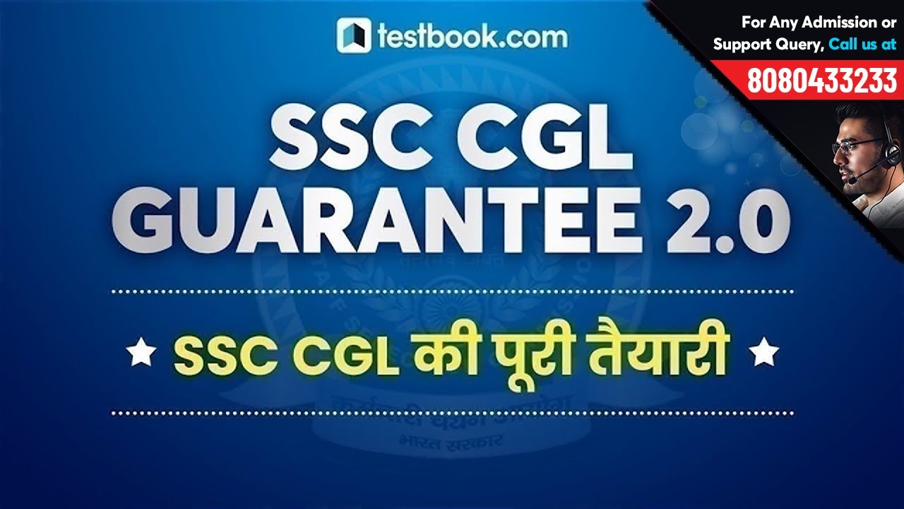 SSC CGL Guarantee 2.0 Online Course | Crack SSC CGL 2019 Exam | Enroll Now!