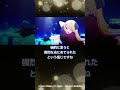 【推しの子】この子知ってますか？ #shorts #oshinoko