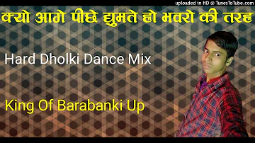 Kyon Aage Peeche Dolte Ho Bawron -Ki-Tarah - Romentik Hindi Love Song - Hard Dholki Mix Dj Satish Ku