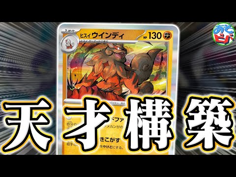 ポケカ　ガーディ　ウインディ　1200枚セットまとめ売り　ヒスイ ポケカ ガーディ ウインディ 1200枚セットまとめ売り ヒスイ