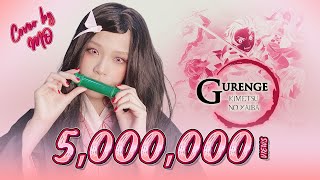 Gurenge - LiSA (OST. Demon Slayer: Kimetsu no Yaiba) | Cover by Mobile BNK48 screenshot 1