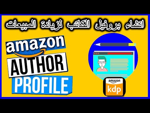 amzon author profile kdp