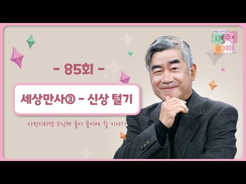 영상썸네일