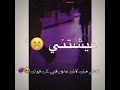 حالات واتس انتي سبابي عيشتيني فالدوت حالات واتس انتي سبابي عيشتيني فالدوت