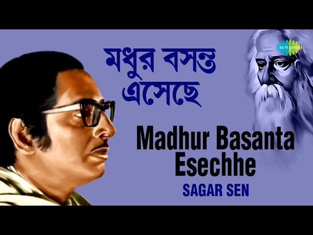 Madhur Basanta Esechhe | মধুর বসন্ত এসেছে | Sagar Sen | Rabindranath Tagore class=