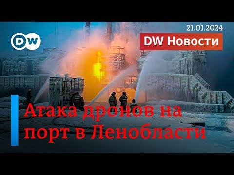 🔴Атакован порт "Новатэка". Берлинцы за Навального. Как получить немецкий паспорт за три года.