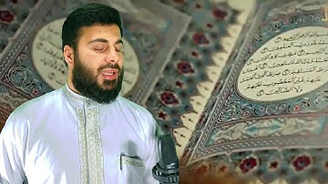 Surah LUQMAN Nourdine Salim Nouri سورة لقمان  نورالدين سليم نوري