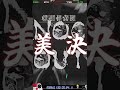 ついに二段ジャンプの出番かも【東方異域見聞 ~Touhou Dystopian~】