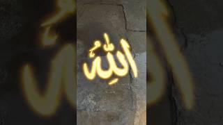 #account #allah #allahuakbar #india #pakistan #viral #ytshorts #subscribe #live #lifeisbutadream