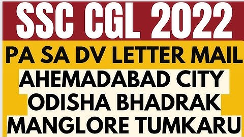 SSC CGL 2022 PA SA Document Verification | SSC CGL 2022 PA SA Division Allocation |