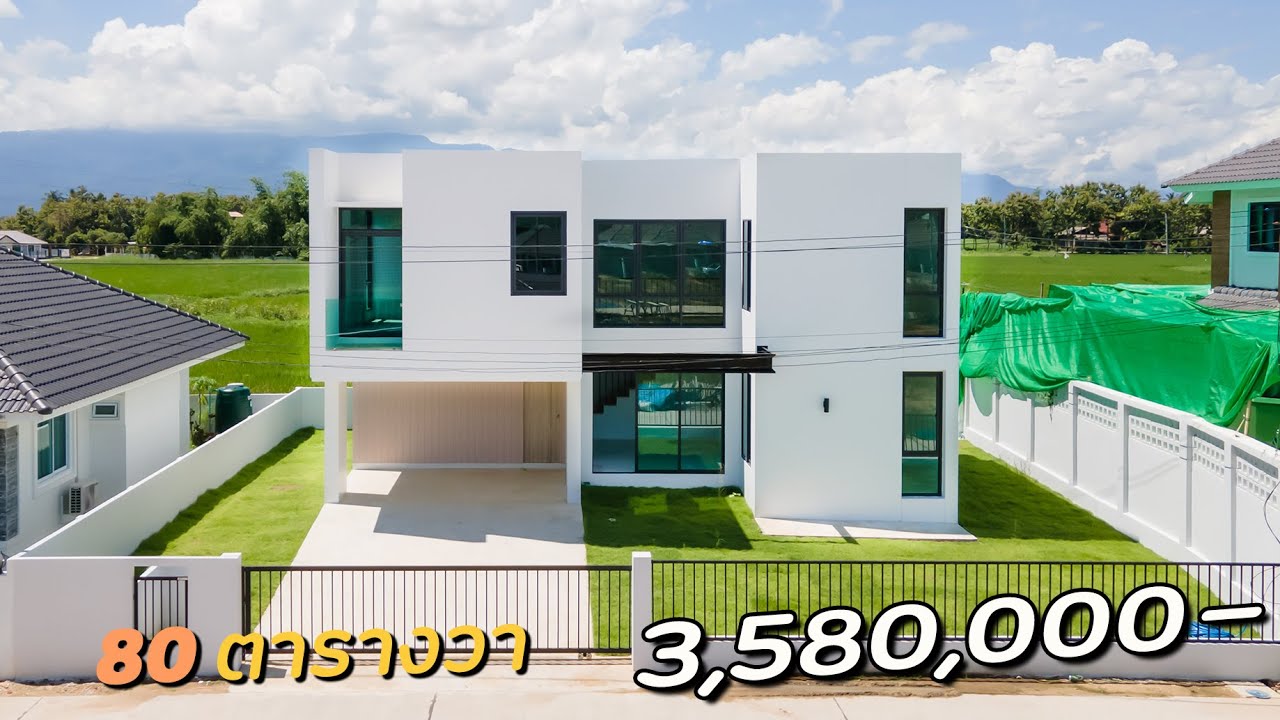 บ้านโมเดิร์น วิวดอย 80ตรว. 3นอน3น้ำ ราคา 3.58ล้านบาท  เชียงใหม่ | ขายบ้าน|