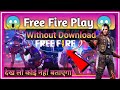 How to Download and Install Free Fire Game in PC - YouTube