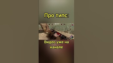 #dbdclips #dbdsurvivor #dbdmemes #dbd #dbdkiller #dbdmobile #dbdshorts #дбд #дбдмобайл #dbdm