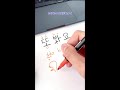 韓国語ハングルの読み方