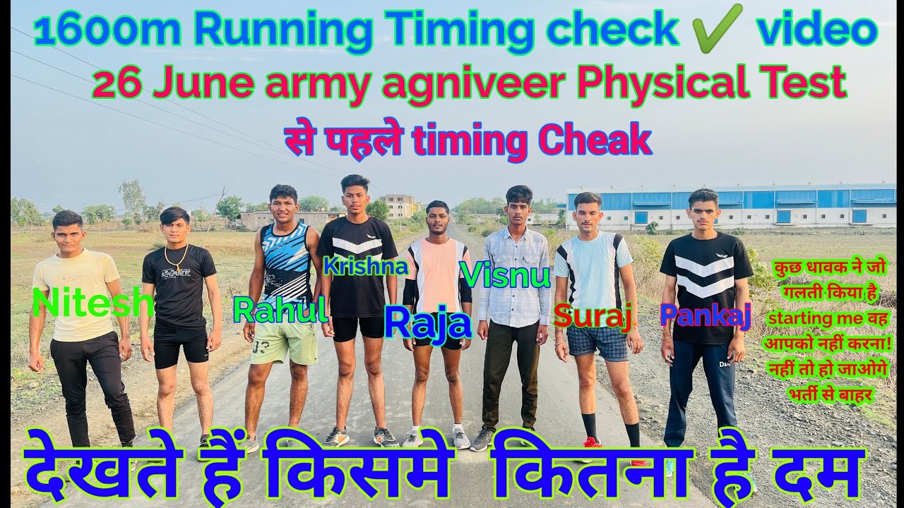 How To Run 1600 Meter Running In 5 Min 1600M Running Timing Cheak Video how-to-run-1600-meter-running-in-5-min-1600m-running-timing-cheak-video