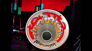 Bapi sound Dak bas stutas video #বাপি_সাউন্ড 💥🚀