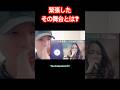 ベテラン歌手も緊張する瞬間。#中島美嘉 #桜色舞うころ #名曲