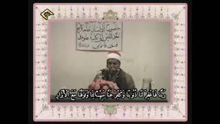 As Syeikh Muhammad Al Laitsi - Mesir