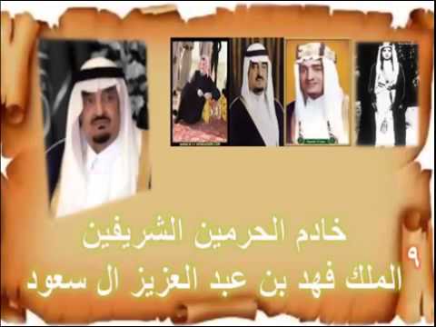 ابناء الملك عبدالعزيز ال سعود ترتيب عدد ابناء