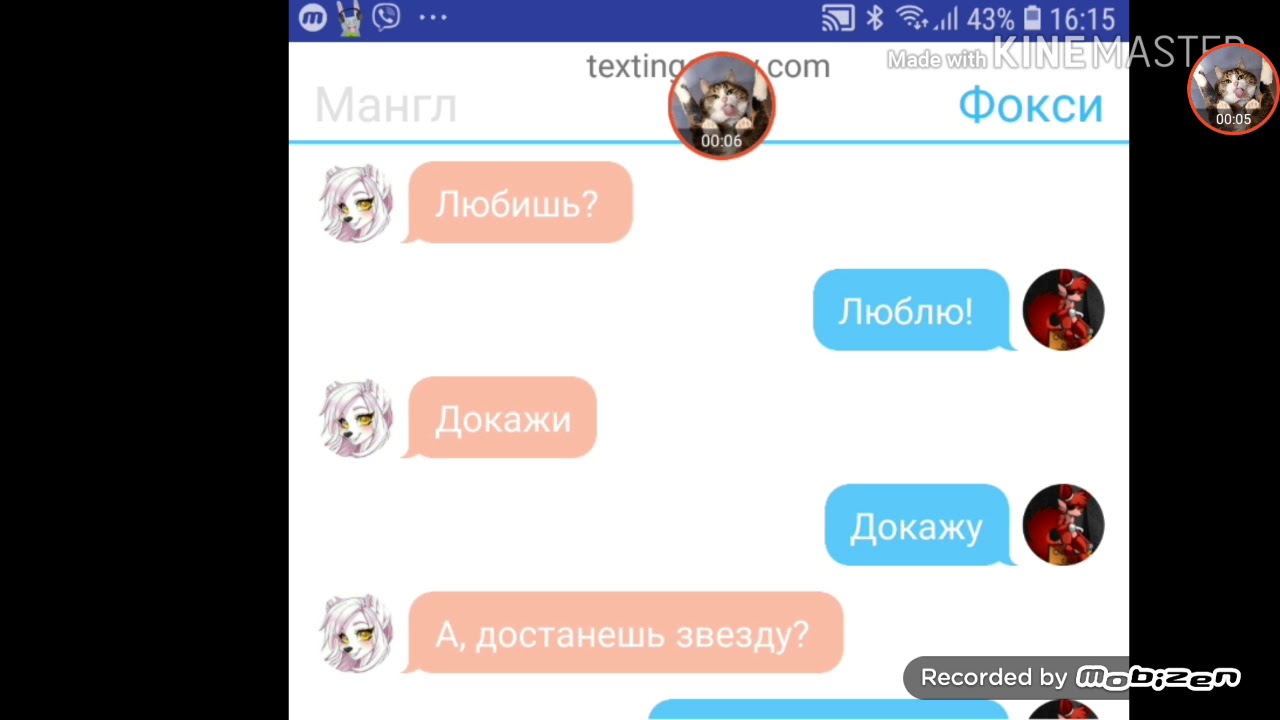 Ты меня любишь люблю докажи. Любишь люблю докажи. Песня любишь люблю докажи докажу а достанешь. Люблю люблю. Ты меня любишь люблю докажи докажу.