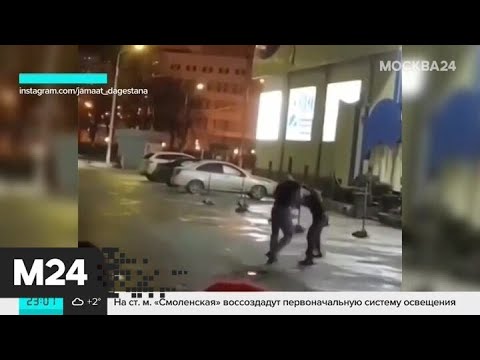 В Сети появилось видео жестокой драки в Подольске - Москва 24