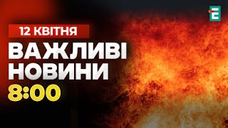 АТАКУВАЛИ КИЇВ: двоє людей постраждали внаслідок ворожих обстрілів столиці