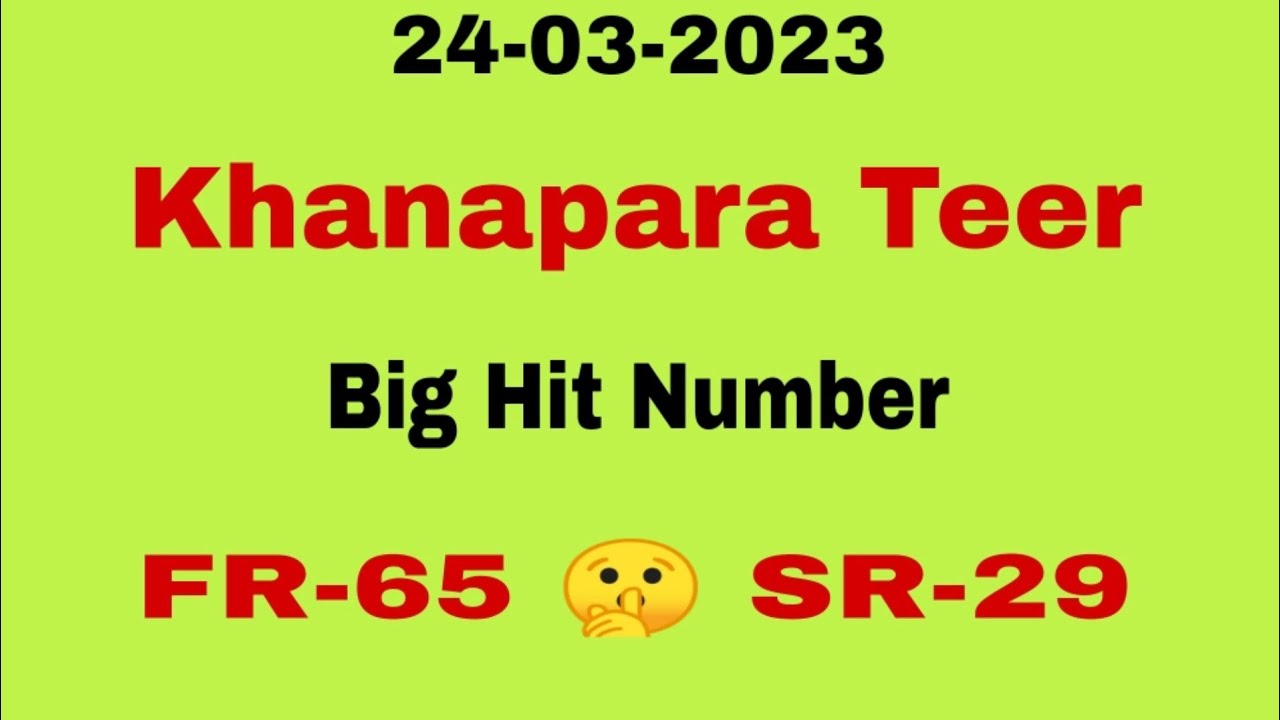 khanapara common number/24/03/2023/khanapara hit number/khanapara big