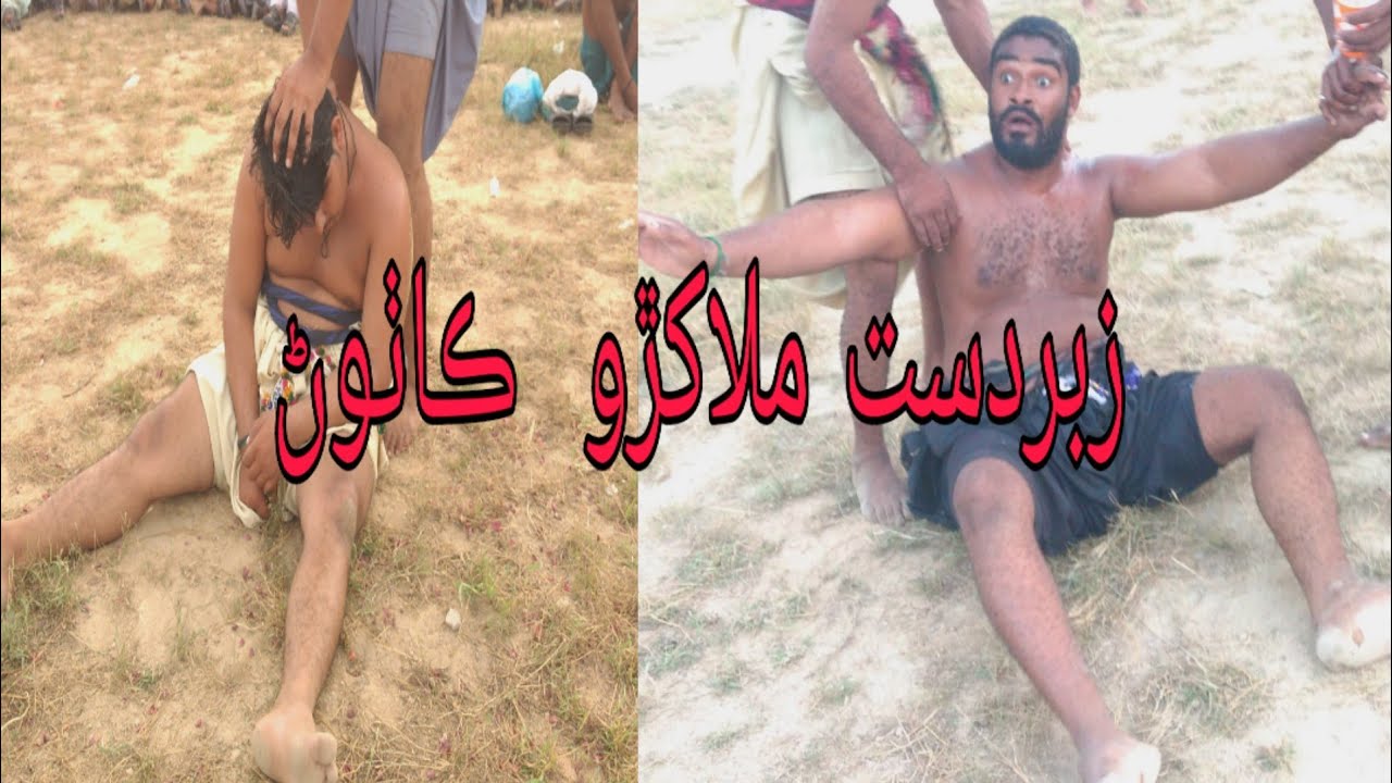 Sindhi malakhra kathor  HD video 262 number_ 2019