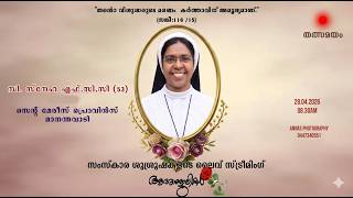Sr. Sneha FCC (53) Funeral Service Live / 28.04.2026