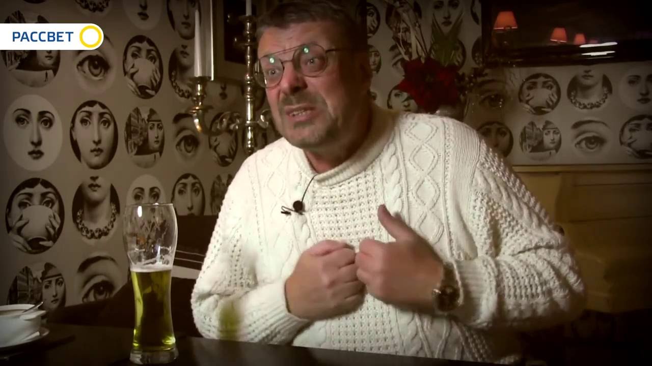 большая игра игроки