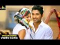 Iddarammayilatho Songs | Violin Song (Girl Just) Video Song | Latest Telugu Video Songs | Allu Arjun