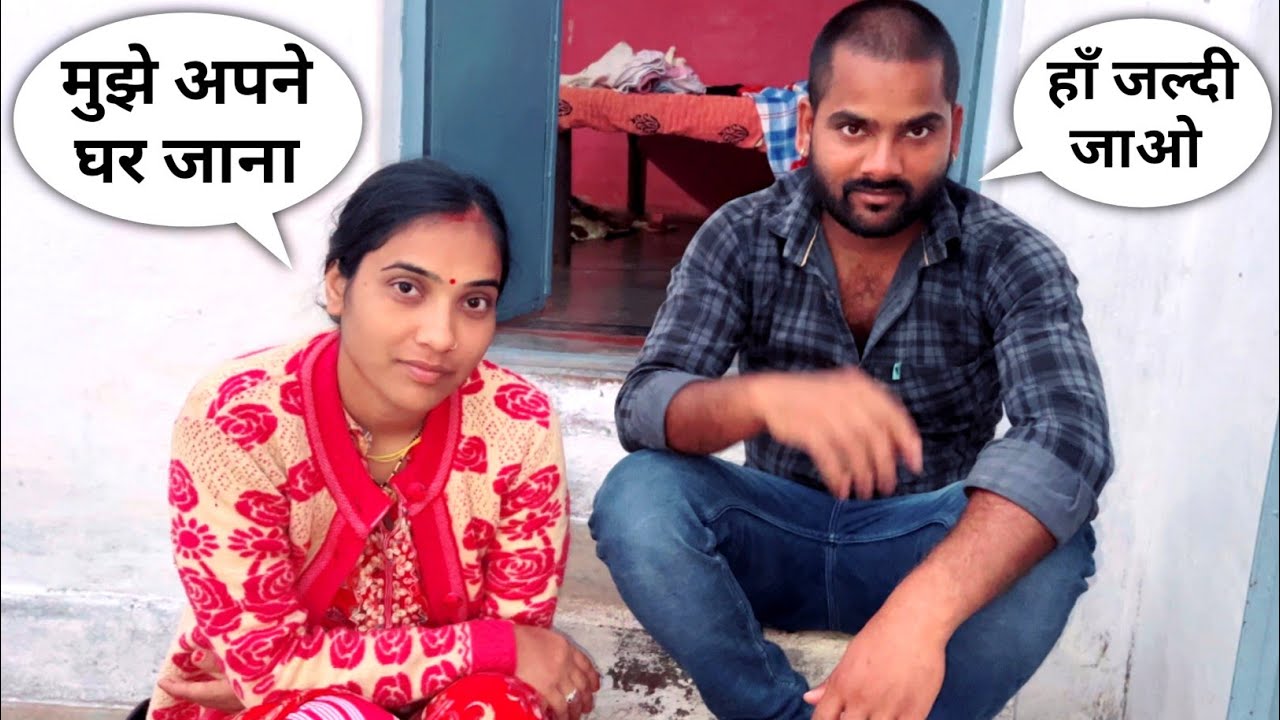 अचानक साधना अपने घर क्यों जा रही 😱