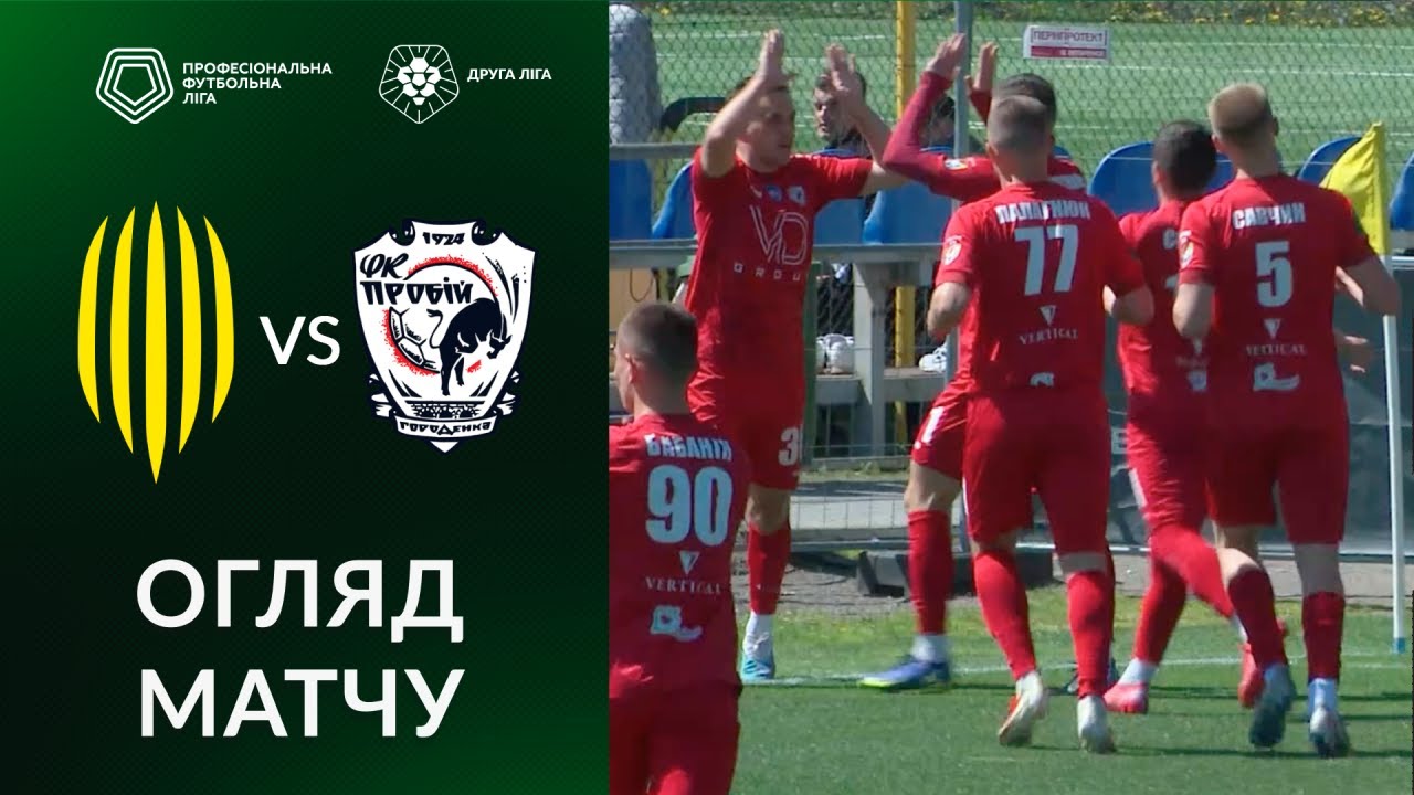 Рух-2 0:2 НК Пробій | 26.04.2025