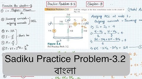 Alexander & Sadiku Practice Problem-3.2 (Chapter-3) Fundamental of Electric Circuit |Nodal Analysis