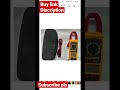 HTC 2030 ac clamp meter #shorts