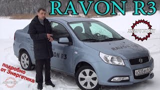 : RAVON R3 ( 3)   