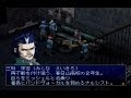 No.003 ペルソナ２罪 実況プレイ 【初見】 の動画、YouTube動画。