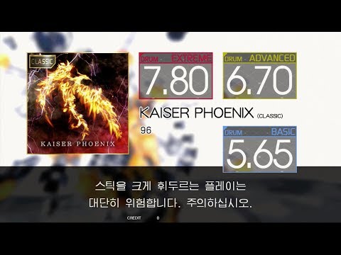 Gitadora KAISER PHOENIX (CLASSIC) Extreme~Basic drum