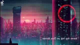 Maduwithakin (Ahankara nagare 2) song lyrics  (Ranindu Gamage)🎧