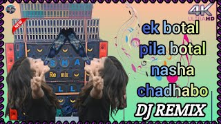 ek botal pila botal nasha chadhabo || 🥃🥃 Dj remix matal dance Tik Tok mixing #dj #music #kasthagara