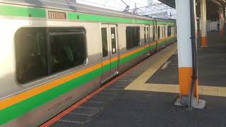 E233系3000番台横コツE-55編成+横コツE-15編成大船駅発車