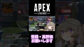 トライデント 炎上 #apex #冥鳴ひまり #shorts