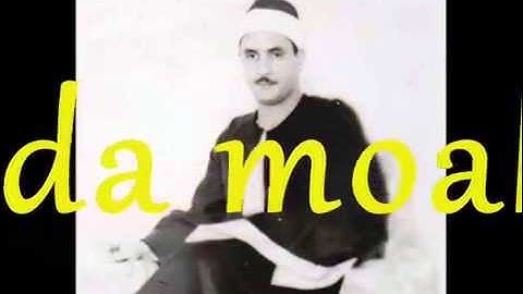 جزء من تلاوة نادرة جدا للشيخ كامل يوسف البهتيمى من سورة الحج